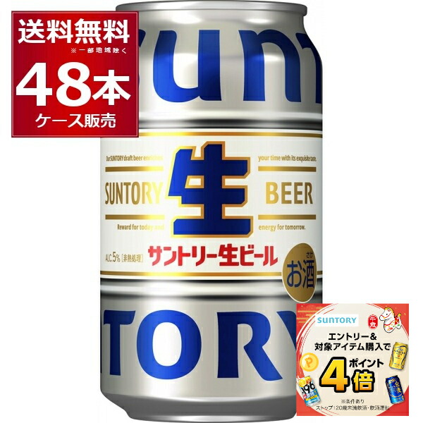 楽天市場】エントリー&ご注文でP4倍 1/13 9:59まで 絶対もらえるMYサン