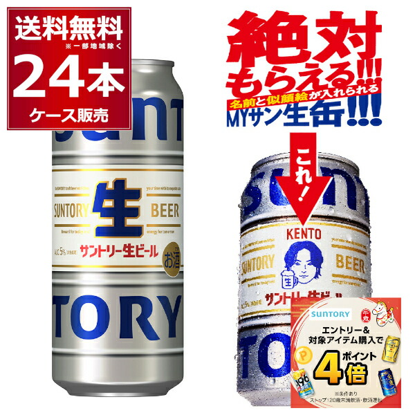 楽天市場】エントリー&ご注文でP5倍 12/26 1:59まで 絶対もらえるMY