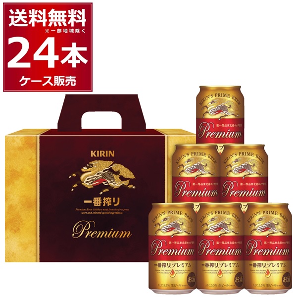 楽天市場】賞味期限 2023年1月 [在庫処分特価] ビール セット 送料無料 サントリー ザ プレミアム モルツ 7種セット 18本(1セット)ギフト  お中元 父の日 贈り物 贈答品 プレミアムビール 熨斗不可 包装不可 fg1【送料無料※一部地域は除く】 : 酒やビック 楽天市場店