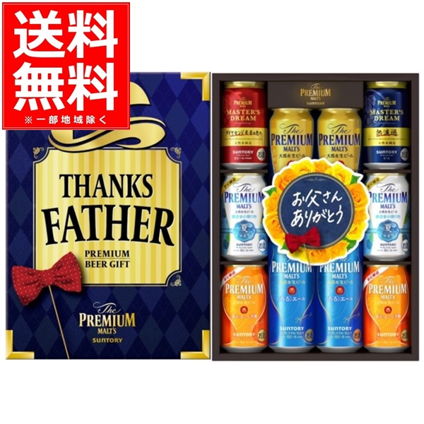 楽天市場】サッポロ 生ビール 黒ラベル コースター 2個付き 350ml×20本(1ケース)【送料無料※一部地域は除く】 : 酒やビック 楽天市場店