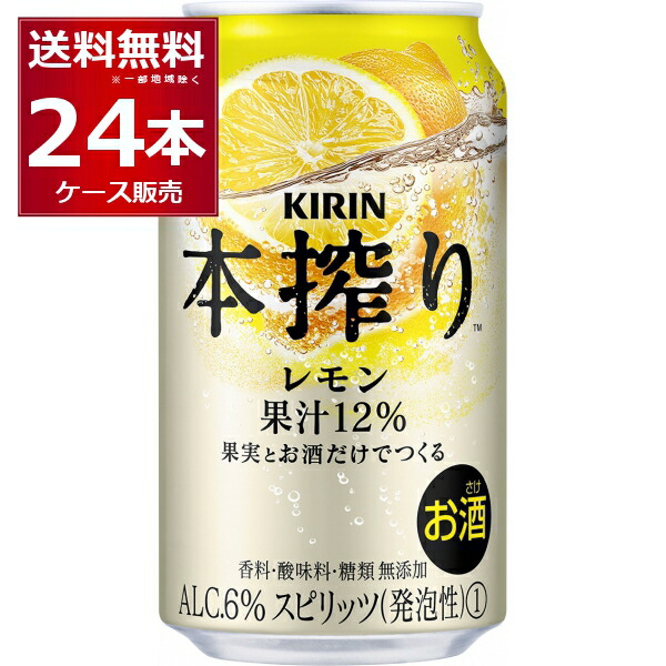 楽天市場】キリン 晴れ風 350ml×48本(2ケース) kirin 晴風 国産 ビール