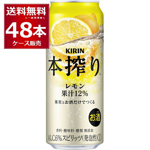 楽天市場】サントリー 特製 角 業務店専用 ペット 40度 5L 角瓶