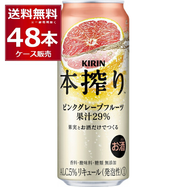スーパードライ500ml×48本 アサヒ ビール スーパードライ 500ml 48本 送料無料 2ケース(24