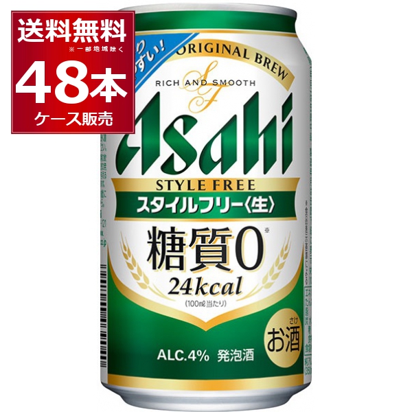 【楽天市場】キリン 淡麗 極上 生 350ml×24本(1ケース) 発泡酒