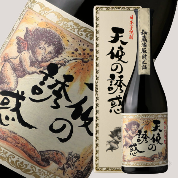 楽天市場】ゴージャス焼酎セット 【芋焼酎/西酒造/ギフト】【富乃宝山/天使の誘惑】【ギフト お誕生日 内祝 父の日 退職 御中元 クリスマス 御歳暮  御年賀】 : 酒舗 井上屋