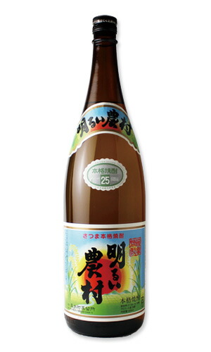 計3本！　白天宝山 1本　佐藤×2本　焼酎セット 20230627haku1.jpg