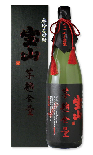 楽天市場】宝山連峰セット 1800ml×4本 【富乃宝山/吉兆宝山/白天宝山