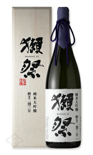 楽天市場】獺祭 純米大吟醸 磨き二割三分 木箱入り 720ml 【日本酒/旭