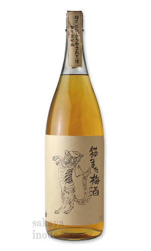 楽天市場 猫また梅酒 1800ml 和リキュール 千代むすび酒造 酒舗 井上屋