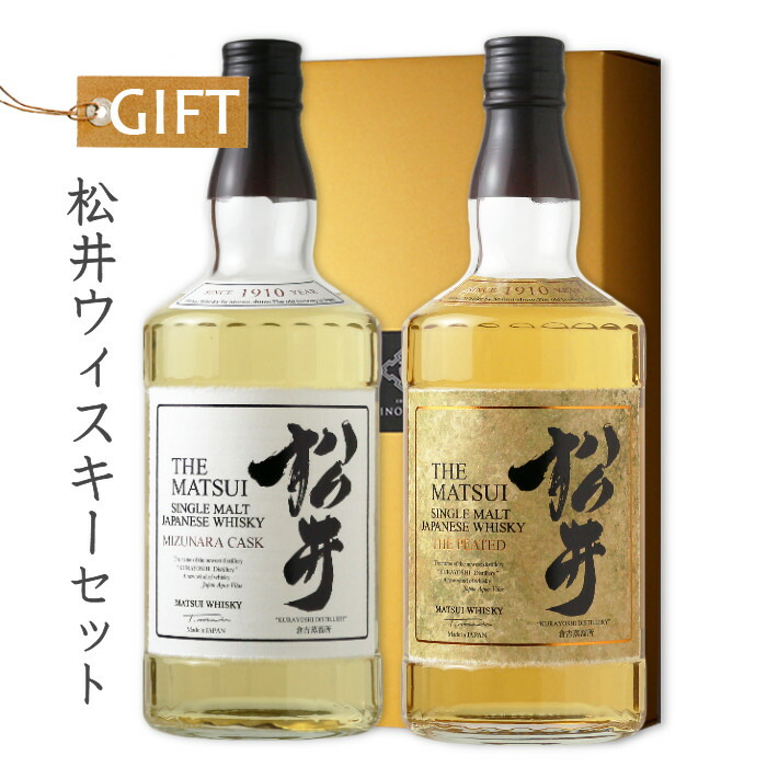 EIGASHIMA シングルモルトウイスキー 500ml 101周年記念50% EIGASHIMA シングルモルトウイスキー 500ml 101周年記念50% 楽天市場