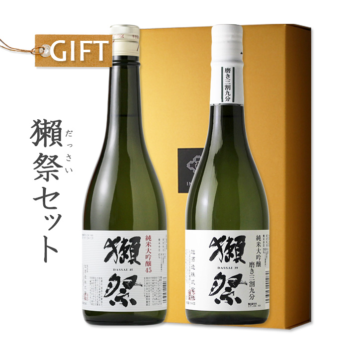 日本酒ギフトセット 獺祭45 紀土 720ml 純米大吟醸50 2本箱入り 送料込み3,700円 KID