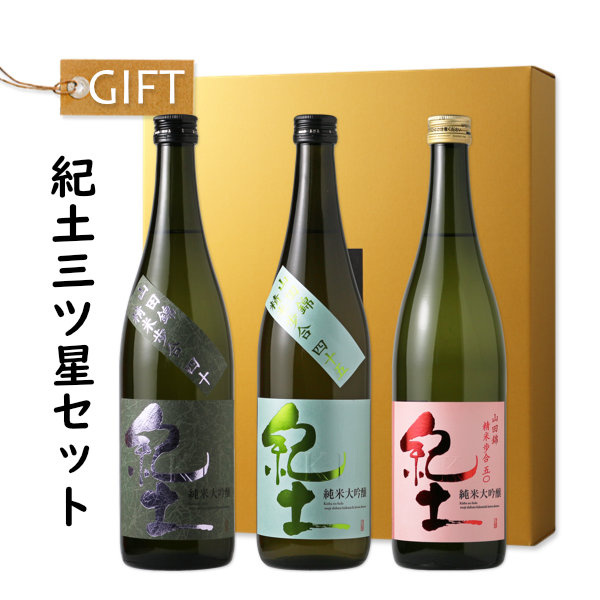 最大45%OFFクーポン 平和銘酒 紀土 KID 日本酒720ml 酒