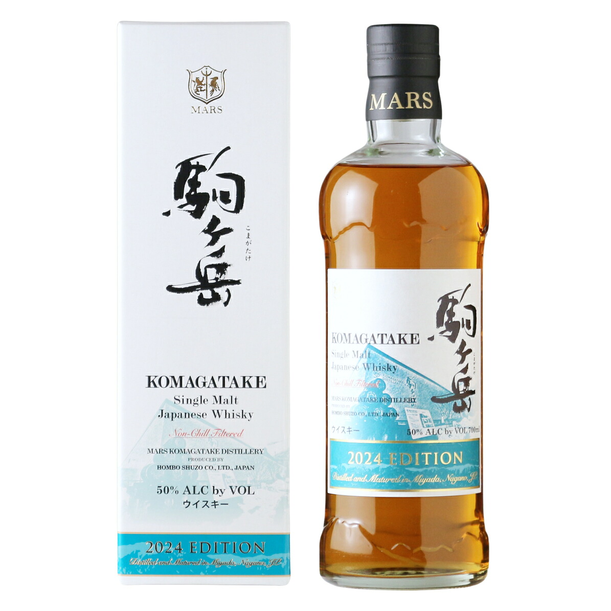 シングルモルト駒ヶ岳 2024 エディション 700ml 【ウイスキー/本坊酒造/こまがたけ】【箱付き】【ギフト お誕生日 内祝 母の日 父の日 退職 御中元 クリスマス 御歳暮 御年賀】
