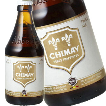 シメイ ホワイト ビール 瓶 330ml 24本入り 1ケース 輸入ビール 送料無料 北海道 沖縄は送料1000円 クール便は800円加算