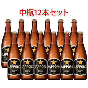 楽天市場】サッポロ 生ビール 黒ラベル 中瓶 ビール 500ml 12本セット