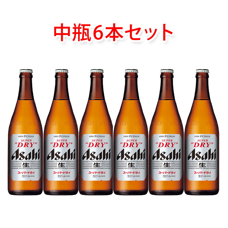 シンプルでおしゃれ ３０〜４０年ほど前の瓶ビール キリン | vendee