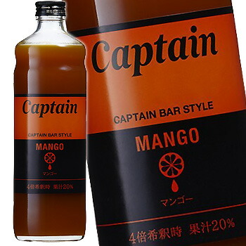 楽天市場】キャプテン シロップ マンゴー 4倍希釈時 果汁20％ 600ml