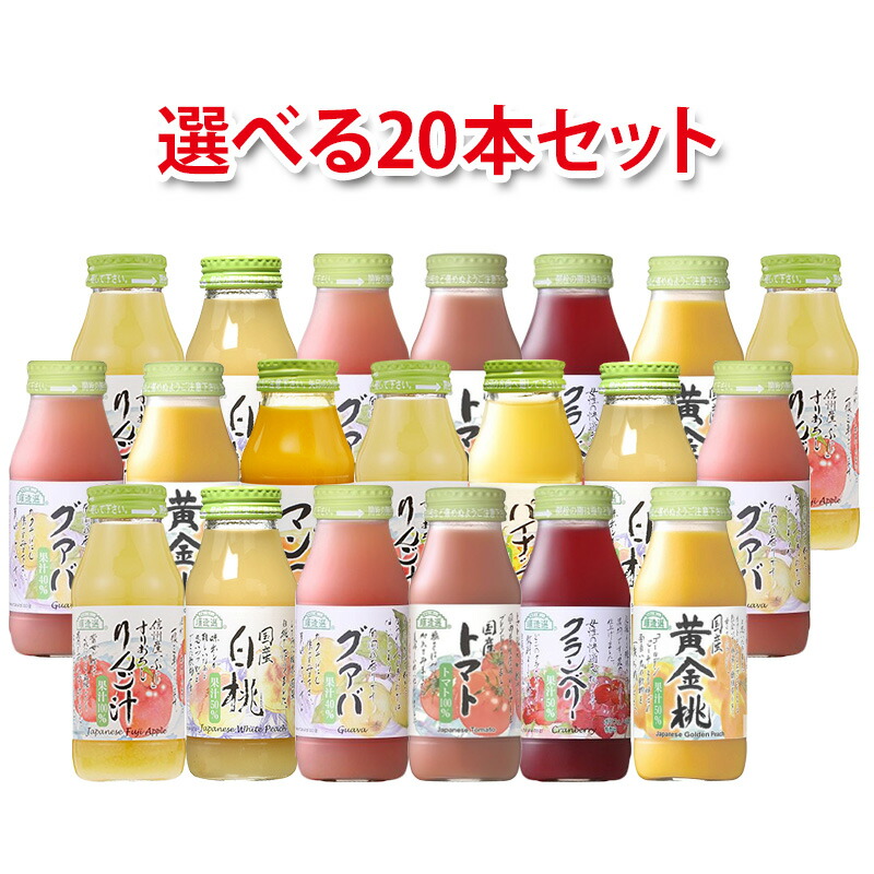 楽天市場】順造選 ミックスジュース : AKOMEYA TOKYO 楽天市場店