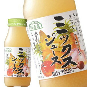 楽天市場】鉄分入りジュース オレンジ 195g : ビースタイル楽天市場店