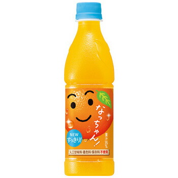 楽天市場】ちいかわ なっちゃん 送料無料 サントリー なっちゃん