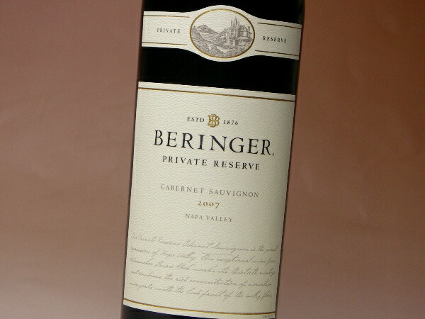 楽天市場】【よりどり6本以上送料無料】 ベリンジャー プライベート