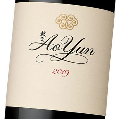 Ao Yun(アオ•ユン) ２本組2014年産 赤ワイン フルボディ 木箱入り Ao Yun(アオ•ユン) 2本組2014年産 赤ワイン フルボディ 木箱入り Ao