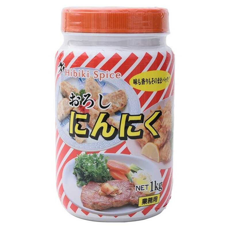 ヒビキスパイス おろしにんにく 1kg 1ケース 12個入り 調味料 食品 送料無料 北海道 沖縄は送料1000円 クール便は800円加算