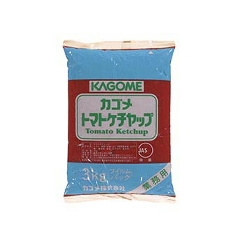 【楽天市場】カゴメ トマト ケチャップ 特級 業務用 3kg パック 4個 1ケース 送料無料 北海道 沖縄は送料1000円 クール便は800 ...