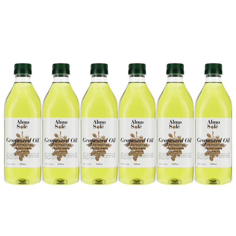 アルモソーレ グレープシードオイル 1000ml 1L 6本 1ケース 油 植物油 調味料 揚げ物 イタリア 洋食 調理 料理用