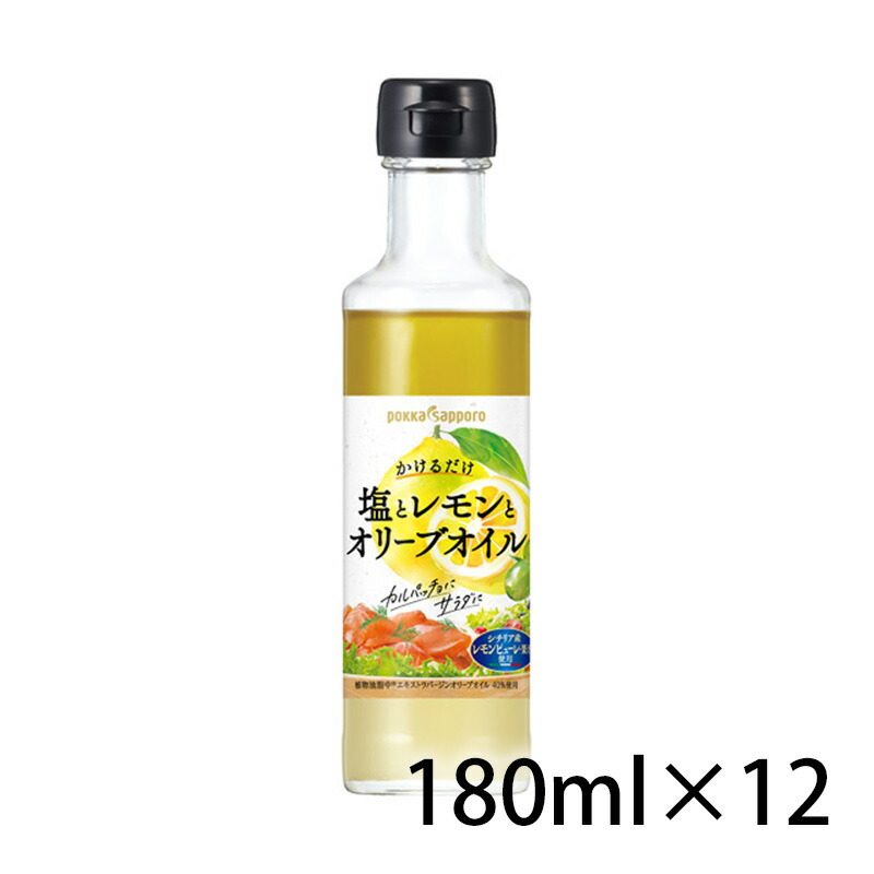 KALDI 瀬戸内レモンオリーブオイルつゆ 300ml 12本セット カルディ Amazon.co.jp: もへじ KALDI 瀬戸内レモンオリーブオイルつゆ