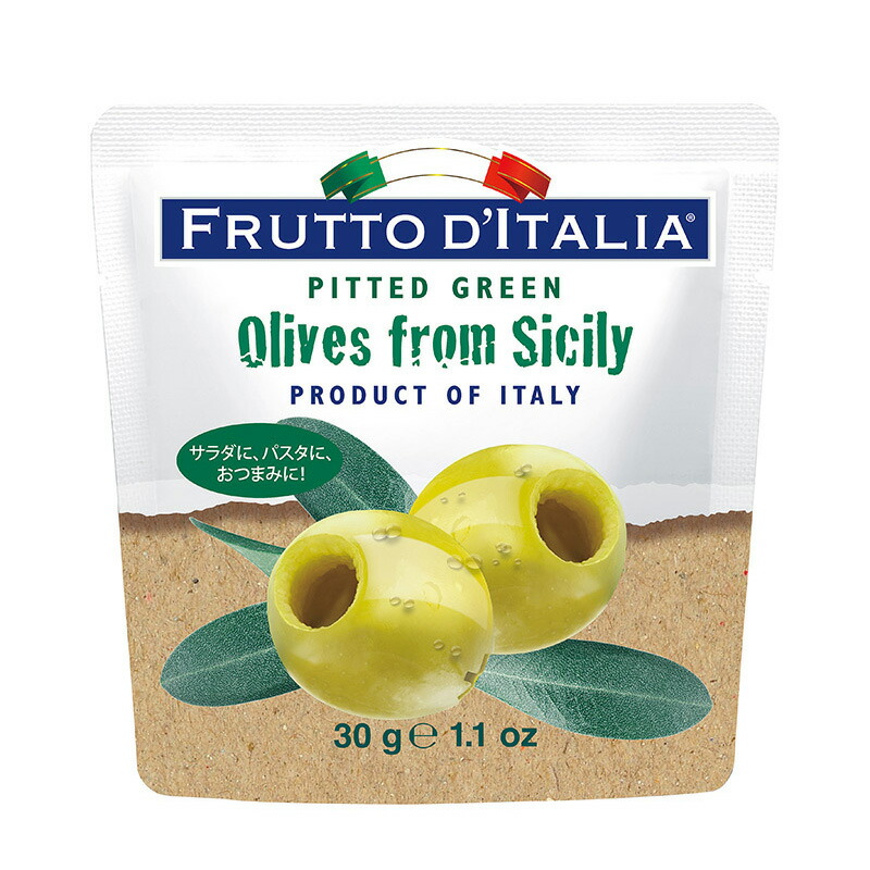 【てんさま専用】★種抜きグリーンオリーブの塩漬けほか3点同梱 てんさま専用】☆種抜きグリーンオリーブの塩漬けほか3点同梱 てん