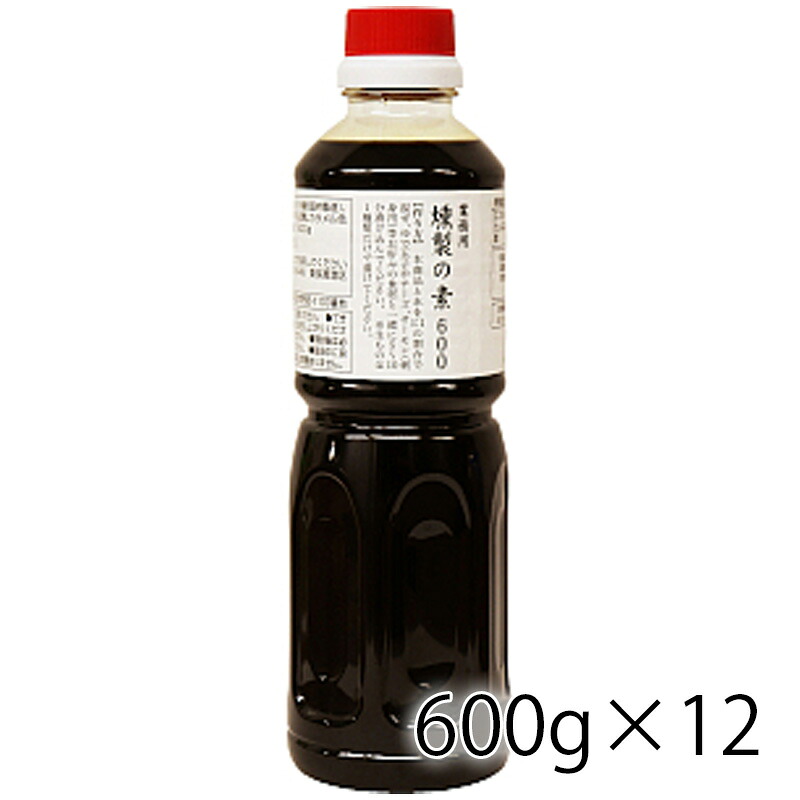 永谷園 燻製の素 業務用 600g ペット 1ケース 12本入り 調味料 食品 送料無料 北海道 沖縄は送料1000円 クール便は800円加算