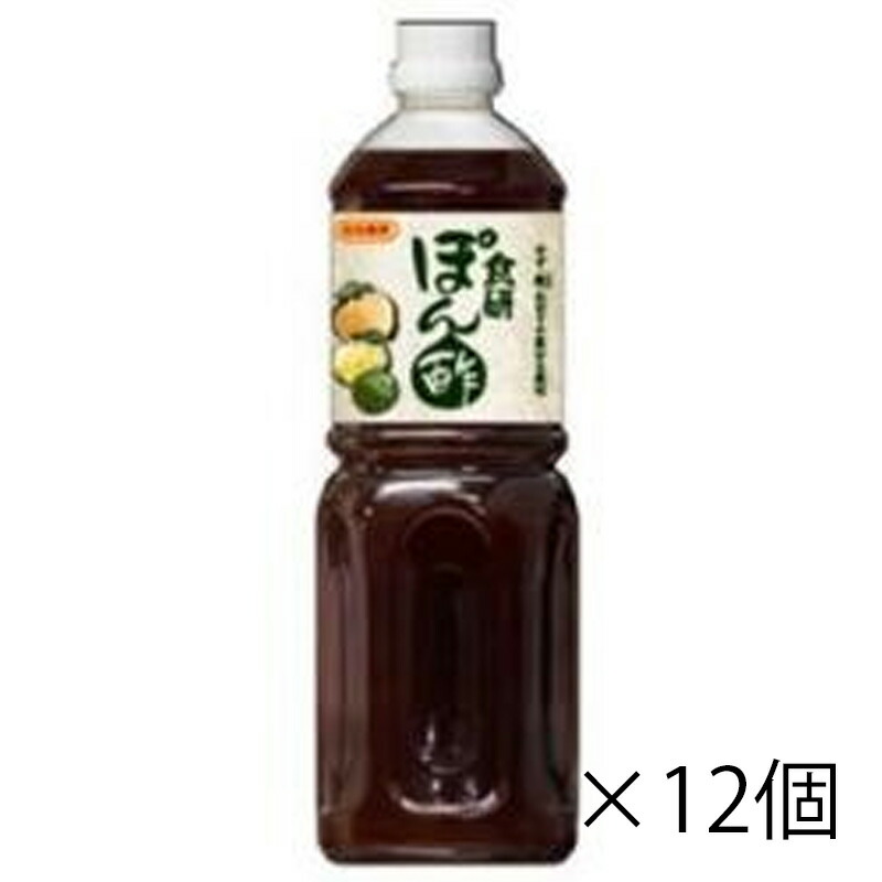 日本食研 食研 ぽん酢 ペット 1L 1000ml 1ケース 12本入り 食品 調味料 送料無料 北海道 沖縄は送料1000円 クール便は800円加算