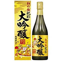 日本酒ギフト 超特撰 松竹梅 祝彩 大吟醸 純金箔入り 720ml
