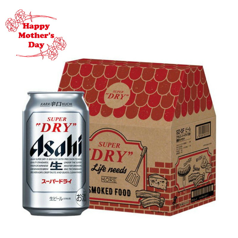 14周年記念イベントが エビスビール缶セット12本 YE3D tyroleadership.com