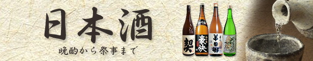 楽天市場】村山造酢 京酢 加茂千鳥酢 1.8L瓶 業務用 米酢 : サカツコーポレーション楽天市場店