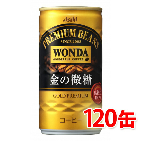 楽天市場】アサヒ ワンダ モーニングショット ブラック 缶 185g ×60缶 (2ケース) コーヒー飲料 送料無料 (北海道・沖縄は送料1000円)  【代引不可】【同梱不可】【日時指定不可】 : サカツコーポレーション楽天市場店