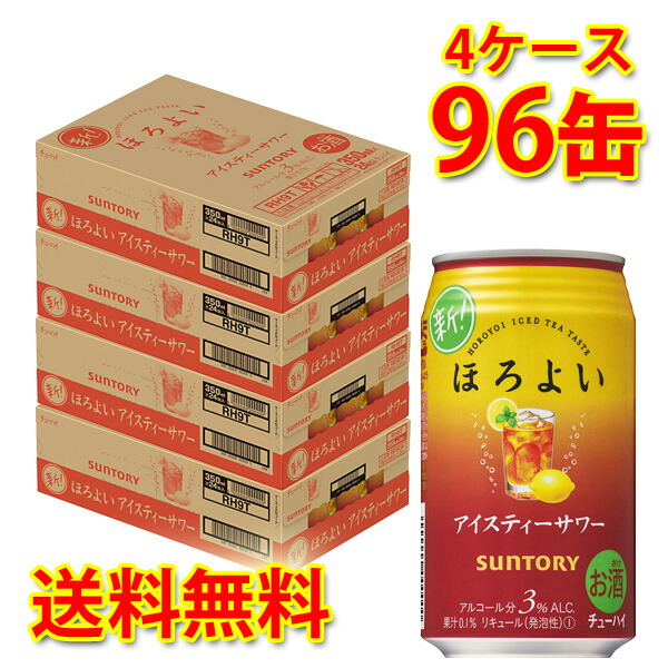 即発送可能 楽天市場 サントリー ほろよい アイスティーサワー 350ml 96缶 4ケース チューハイ 国産 送料無料 北海道 沖縄は送料 1000円 代引不可 同梱不可 日時指定不可 サカツコーポレーション楽天市場店 格安即決 Erieshoresag Org
