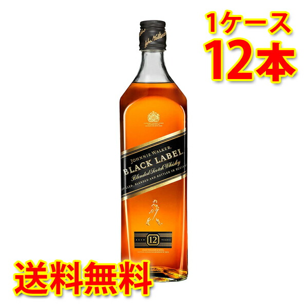 楽天市場】ホワイトホース ファインオールド 700ml×12本 1ケース 送料 