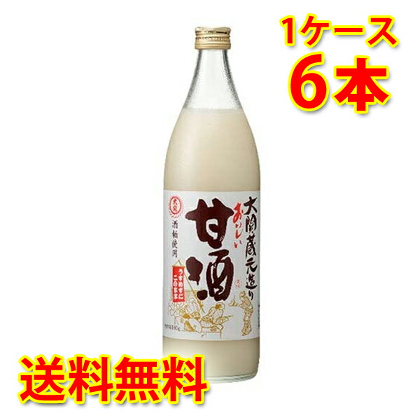 楽天市場】大関 おいしい甘酒 生姜入り 瓶 940g ×6本 (1ケース) 送料無料 (北海道・沖縄は送料1000円)  【代引不可】【同梱不可】【日時指定不可】：サカツコーポレーション楽天市場店