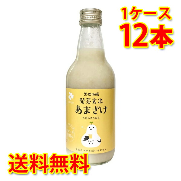楽天市場】【送料無料】大関 おいしい甘酒 生姜入り 瓶 940g×2