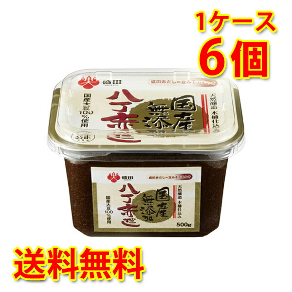 楽天市場】まるや八丁味噌 ゴールド 赤だし 900gカップ×6 : サカツコーポレーション楽天市場店