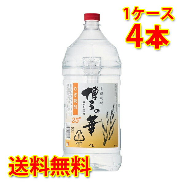 楽天市場】いいとも 本格麦焼酎 25度 4Lペットボトル 4本