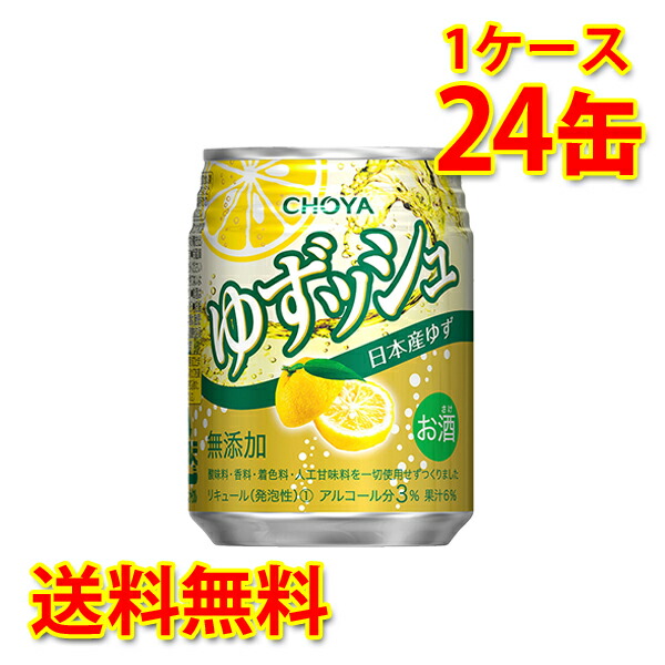 ゆず出品 柚子(ゆず)通販ページ 【ゆず専門SHOP】