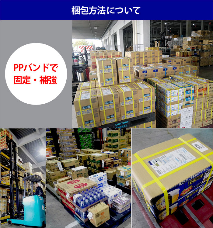 休日 宝 タカラ can チューハイ すみか 国産レモン 350ml ×96缶 4ケース 送料無料 北海道 沖縄は送料1000円 代引不可 同梱不可  日時指定不可 fucoa.cl