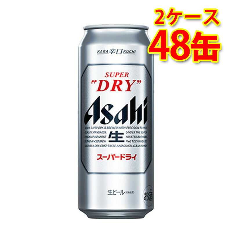 スーパードライ・プレミアムエビス 500ml×48缶 10019895_250304.jpg