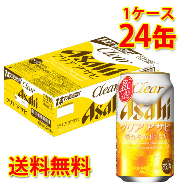 楽天市場】サントリー 金麦 350ml ×24缶 (1ケース) 新ジャンル 国産 