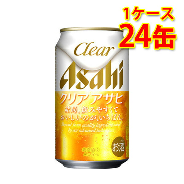 楽天市場】サントリー 金麦 350ml ×24缶 (1ケース) 新ジャンル