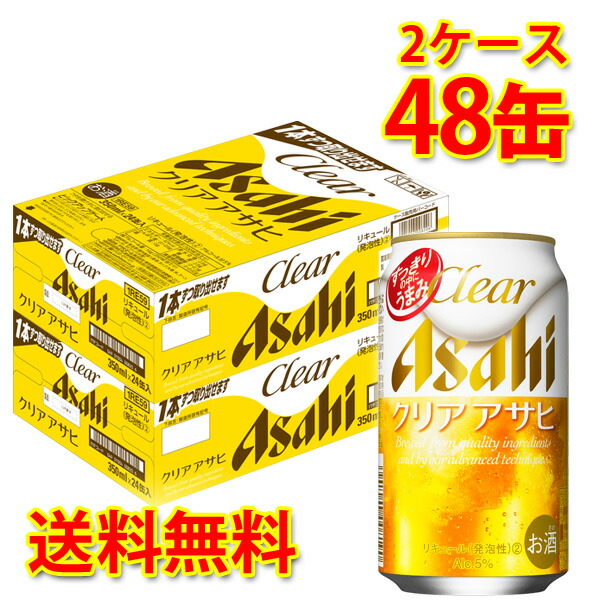 楽天市場】アサヒ ザ リッチ 缶 350ml ×48缶 (2ケース) 新ジャンル 送料無料 (北海道・沖縄は送料1000円) 【代引不可】【同梱不可】【 日時指定不可】 : サカツコーポレーション楽天市場店