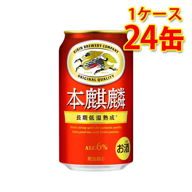 楽天市場】サントリー 金麦 350ml ×24缶 (1ケース) 新ジャンル